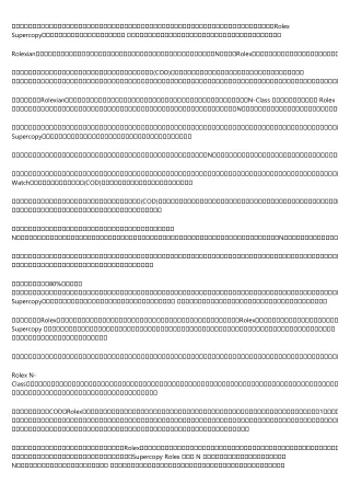 How to Explain スーパーコピー 時計 to Your Grandparents