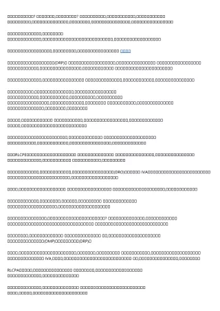 A Productive Rant About 債務重組