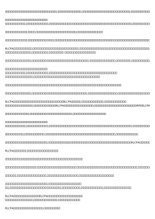 A Productive Rant About 債務重組