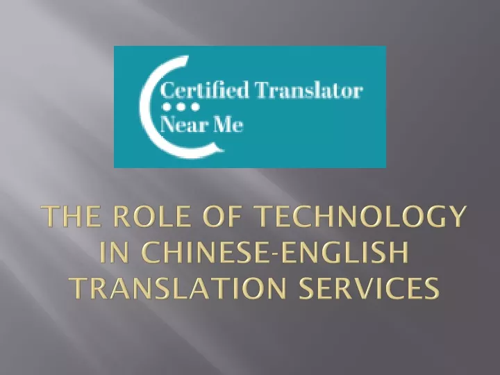the role of technology in chinese english translation services