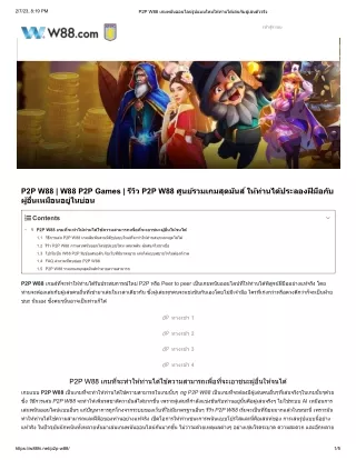 2 7 23 8 19 pm