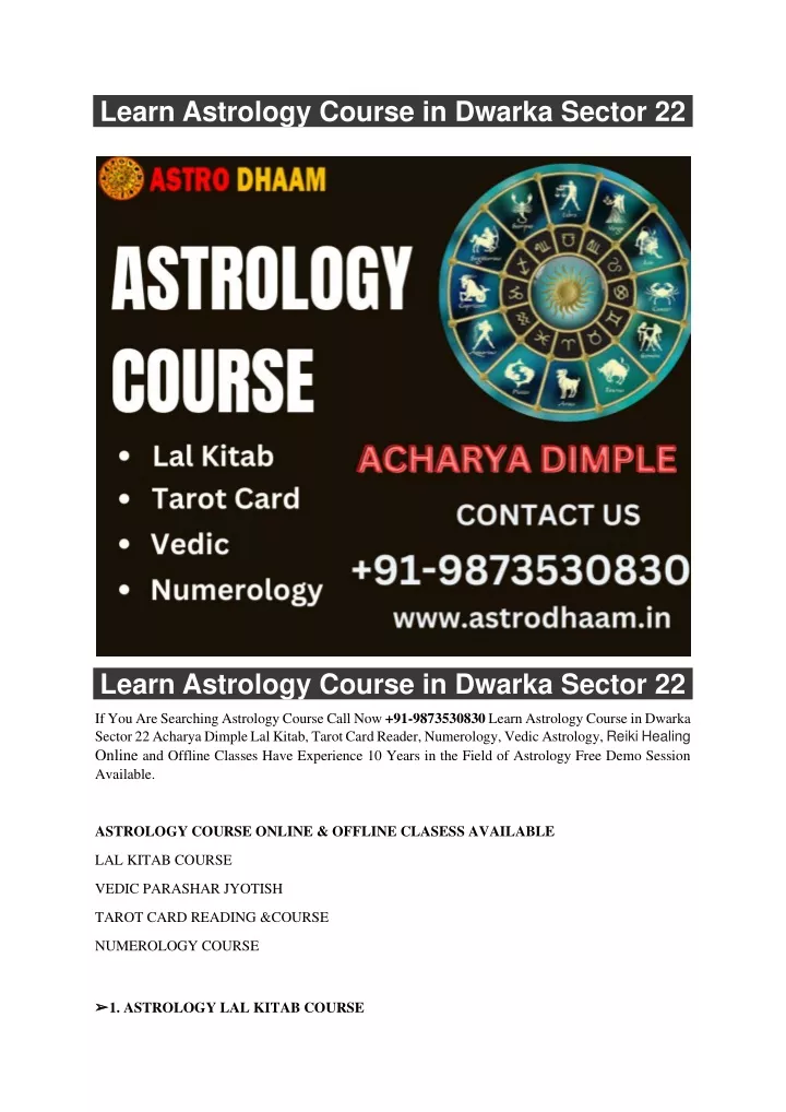 learn astrology course in dwarka sector 22