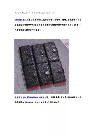iphone14