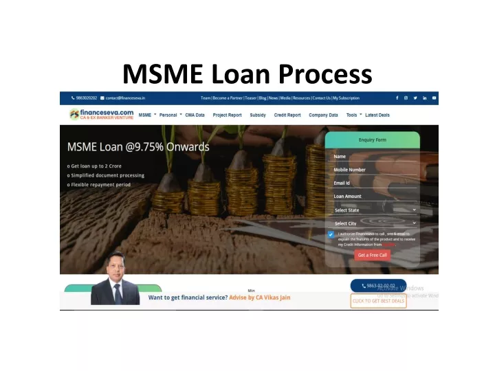 msme loan process