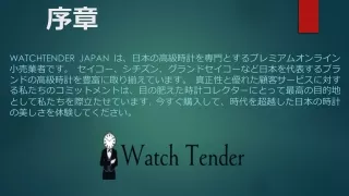 マスター タイムキーピング: クロノグラフ ウォッチの究極のガイド