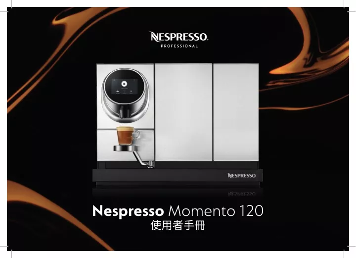nespresso momento 120
