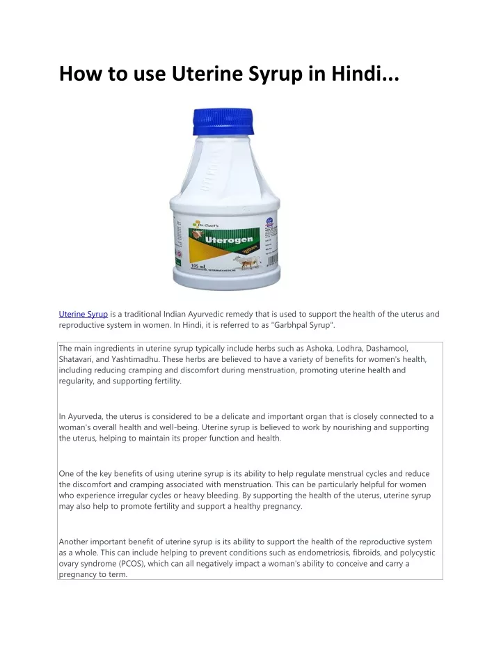 how to use uterine syrup in hindi