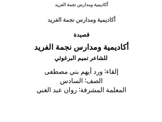 slide1