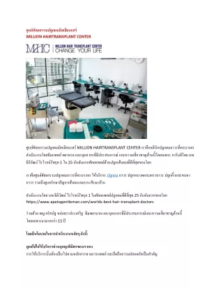 million hairtransplant center