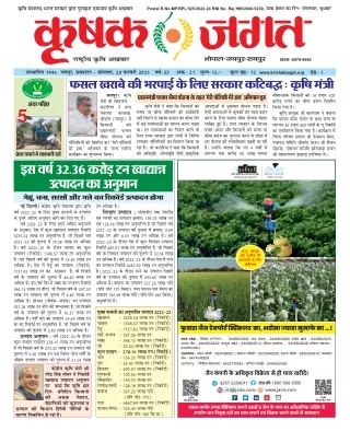 postal r no mp bpl 525 2022
