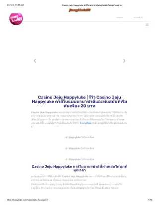 casino-jeju-happyluke_merged