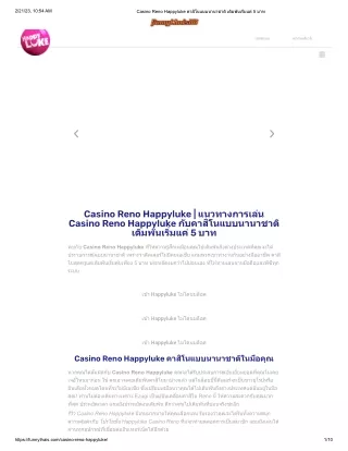 casino-reno-happyluke_merged