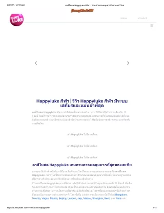 live-casino-happyluke_merged