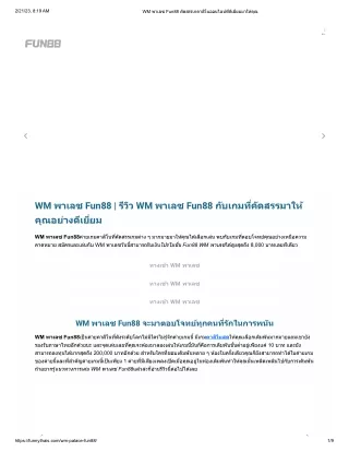 2 21 23 8 19 am