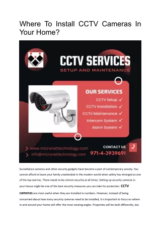 Where to  install CCTV camera in your home