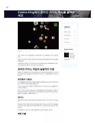 Casino King에서 온라인 카지노 게임을 즐겨보세요