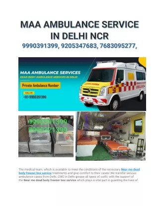 Near me refrigerator service | ambulance service | #9990391399