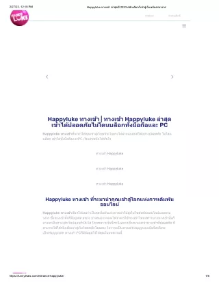 entrance-happyluke_merged