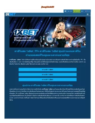 live-casino-1xbet