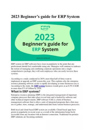 2023 Beginner’s guide for ERP System