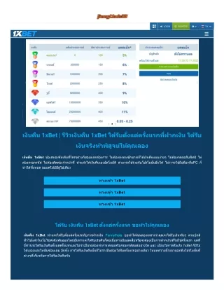 cashback-1xbet