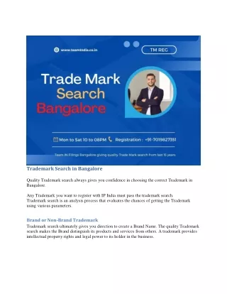 trademark search in bangalore quality trademark