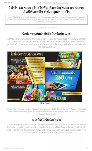 3 5 23 5 40 pm