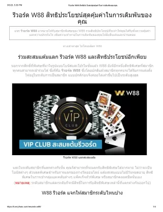 3 5 23 5 36 pm