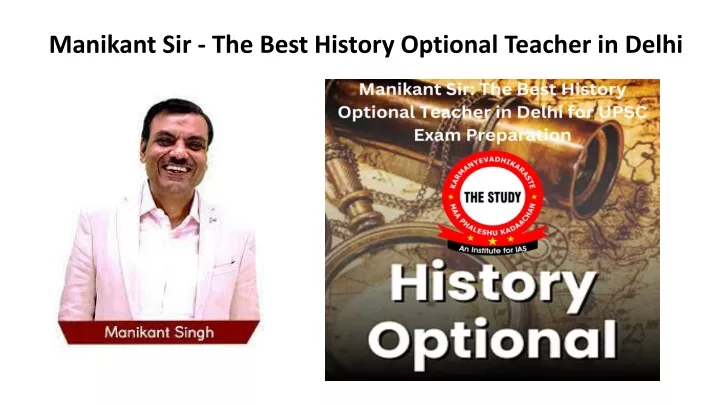 manikant sir the best history optional teacher