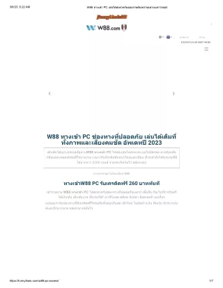 3 6 23 6 22 am