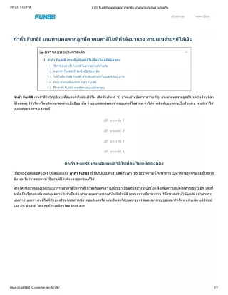 3 6 23 5 02 pm