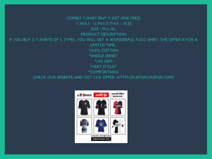 combo t shirt buy 5 get one free