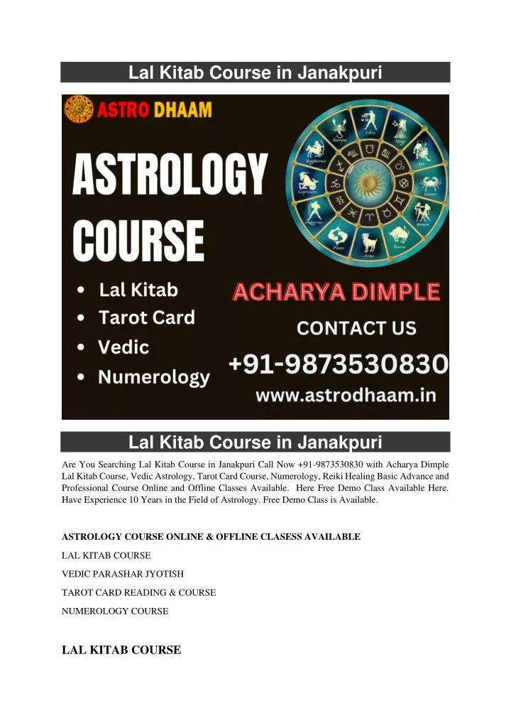 lal kitab course in janakpuri