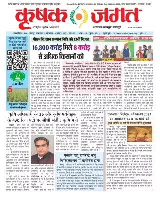 postal r no mp bpl 525 2022