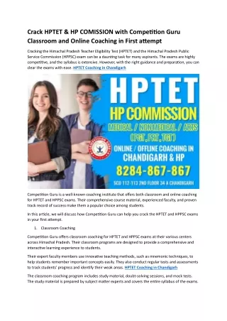 crack hptet hp comission with competition guru