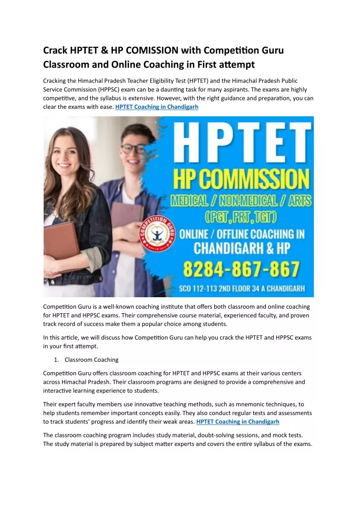 crack hptet hp comission with competition guru