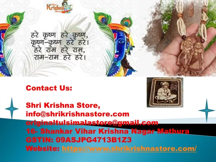 contact us shri krishna store