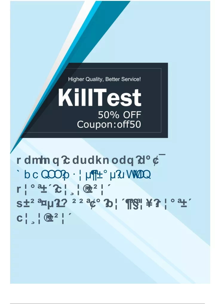 最新ACD101考證