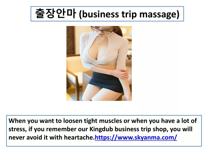 business trip massage