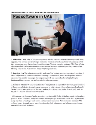 why pos systems are still the best choice