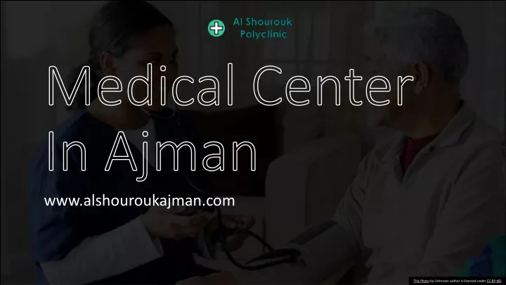 medical center in ajman