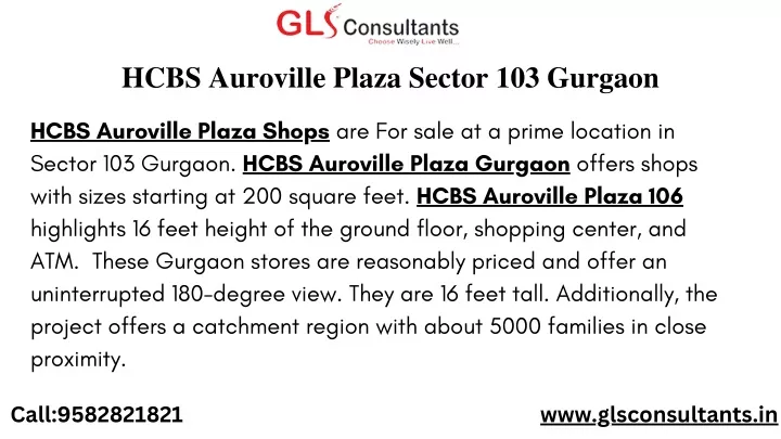 hcbs auroville plaza sector 103 gurgaon