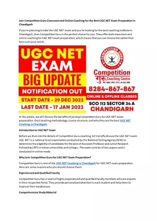 join competition guru classroom and online