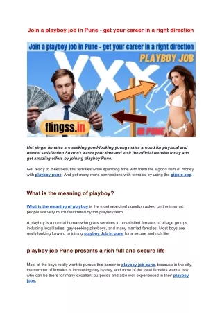 Join a playboy job in Pune - get your career in a right direction