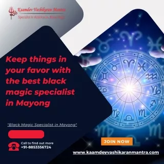 Keep things in your favor with the best black magic specialist in Mayong