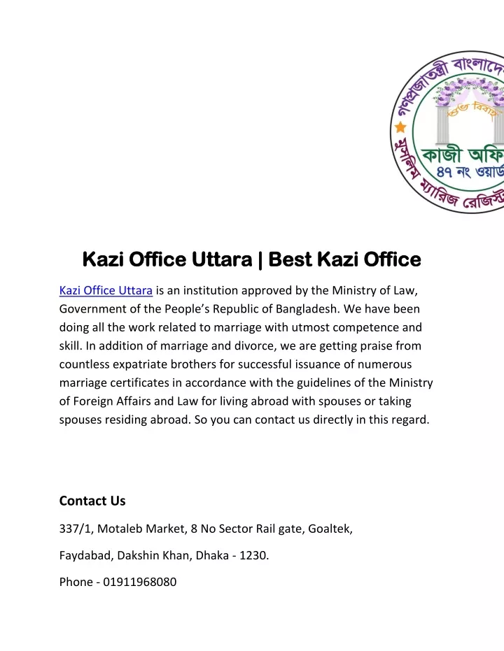 kazi office uttara best kazi offic kazi office