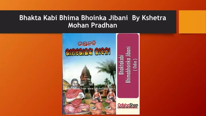 bhakta kabi bhima bhoinka jibani by kshetra mohan pradhan