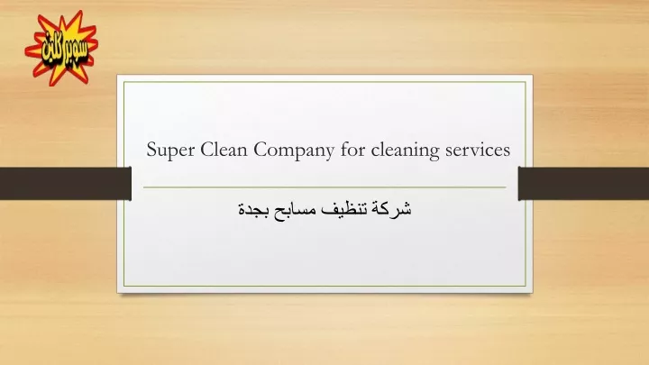 super clean company for cleaning services