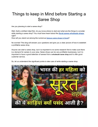 Things to keep in Mind before Starting a Saree Shop