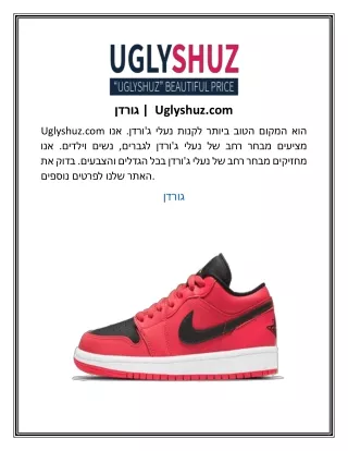 uglyshuz com